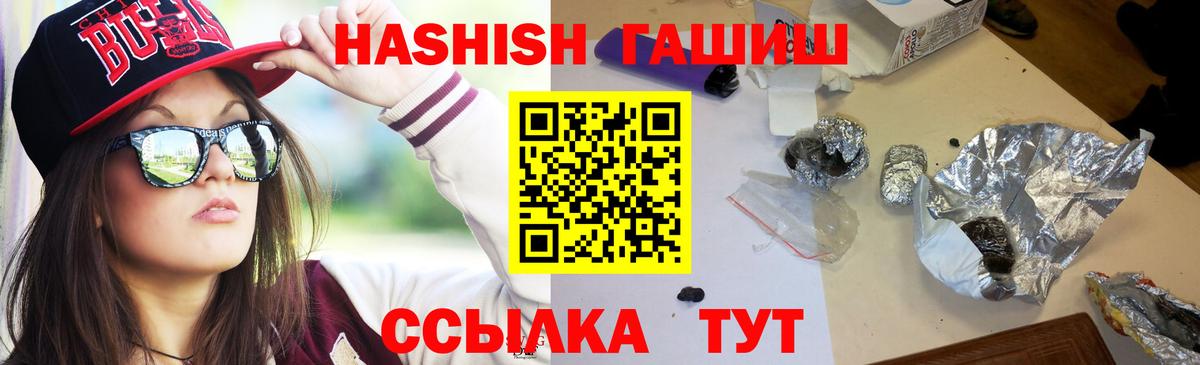 Гашиш гарик  Вход с VPN  Лыткарино  ГАШИШ гарик 