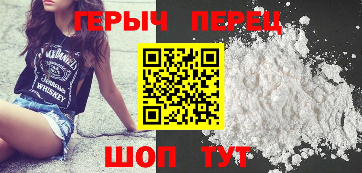 Лыткарино  ГЕРОИН гречка  Вход с VPN 
