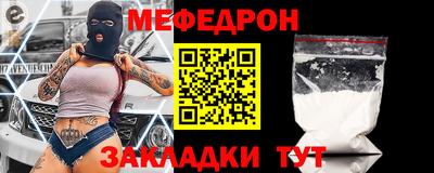 круглые Донской