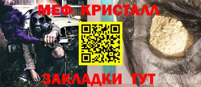 СК Дубна