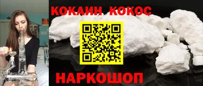 мефедрон VHQ Донецк