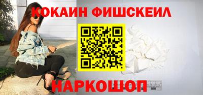 мефедрон VHQ Донецк
