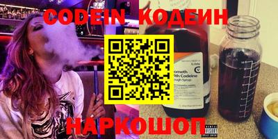 мефедрон VHQ Донецк