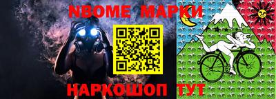 мефедрон VHQ Донецк