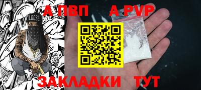 мефедрон VHQ Донецк