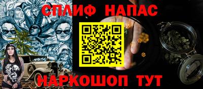 мефедрон VHQ Донецк