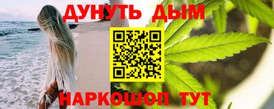 мефедрон VHQ Донецк