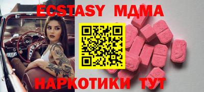 мефедрон VHQ Донецк