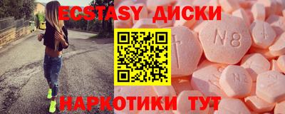 круглые Донской
