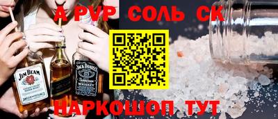 круглые Донской
