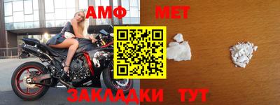 мефедрон VHQ Донецк