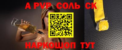 мефедрон VHQ Донецк