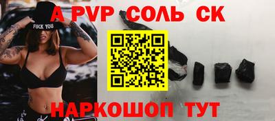 мефедрон VHQ Донецк