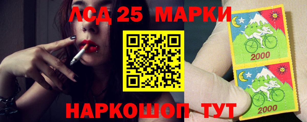 LSD-25 экстази ecstasy  Вход с VPN  Лыткарино  ЛСД экстази ecstasy 