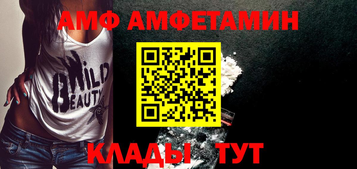 Метамфетамин  МЕТАМФЕТАМИН кристалл  МЕТАМФЕТАМИН кристалл  Вход с VPN  Лыткарино 