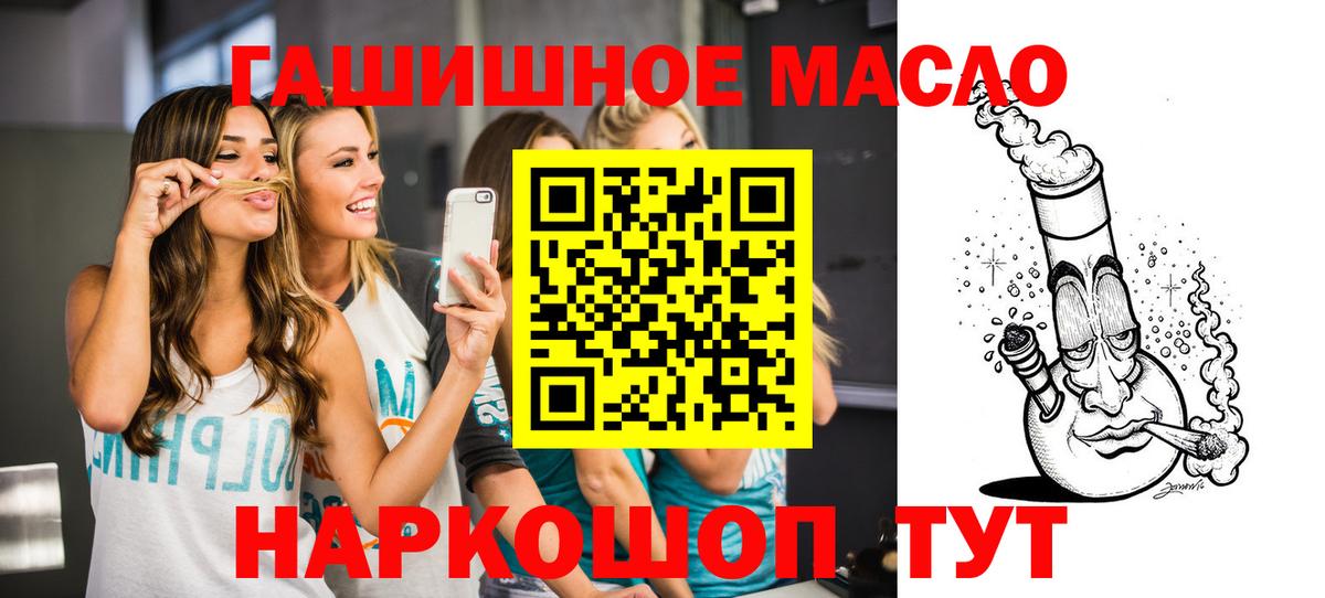 ТГК Wax Лыткарино