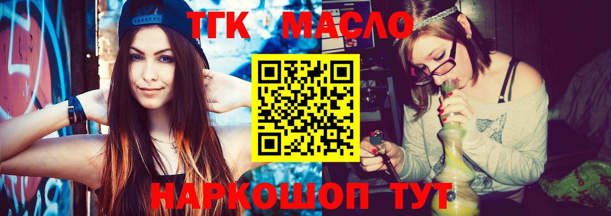 Cocaine  ГАШИШ  МЕТ  Вход с VPN  Меф кристаллы  Лыткарино  Каннабис 