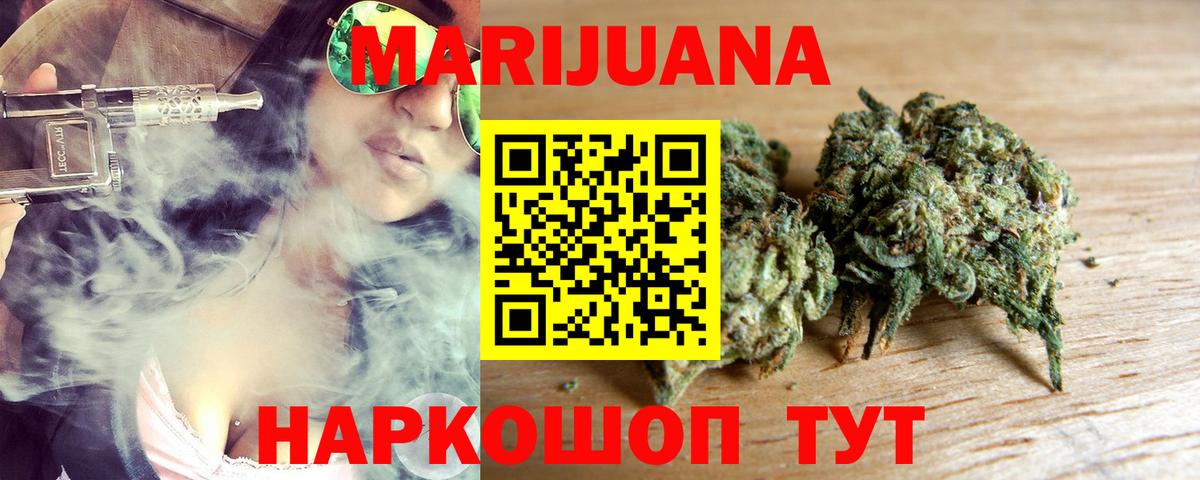 Бошки марихуана сатива Лыткарино