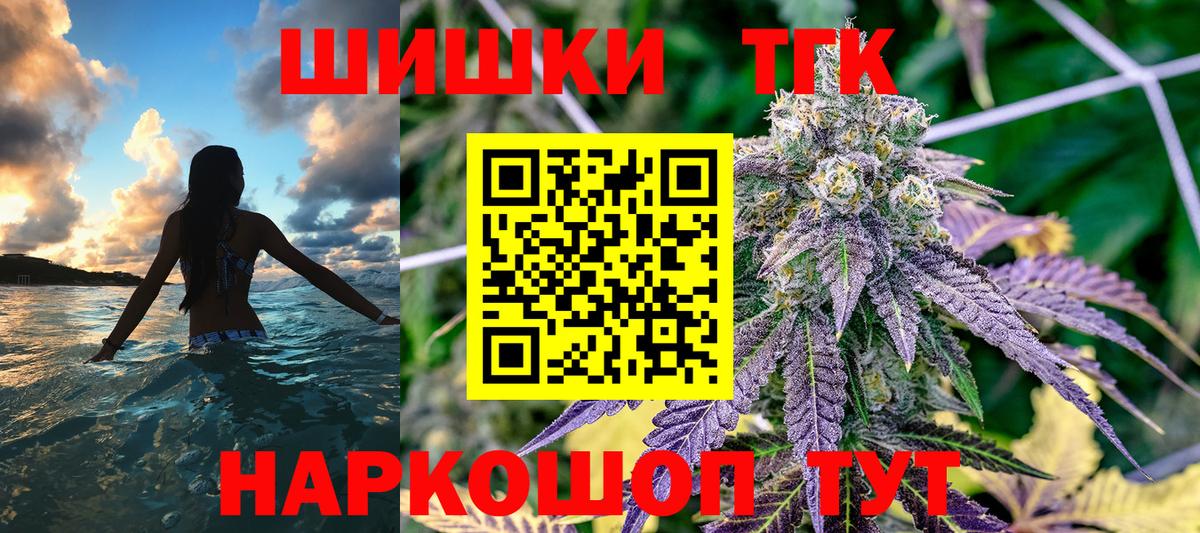 Лыткарино  Конопля марихуана  МАРИХУАНА конопля  Каннабис ГИДРОПОН  Вход с VPN  Конопля OG Kush 